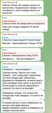 rusai-piktinosi-kad-nebuvo-isleisti-is-tranzitinio-traukinio-kenoje-653f90089fce5.jpg