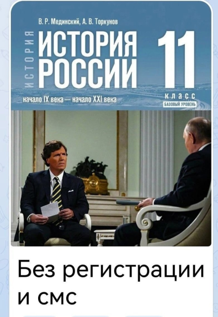 изображение_2024-02-10_000246916.png