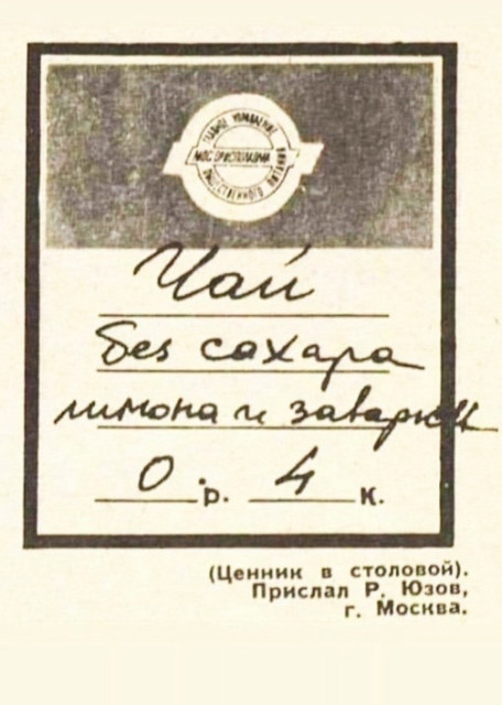 чай.jpg