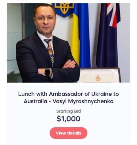 посол.jpg