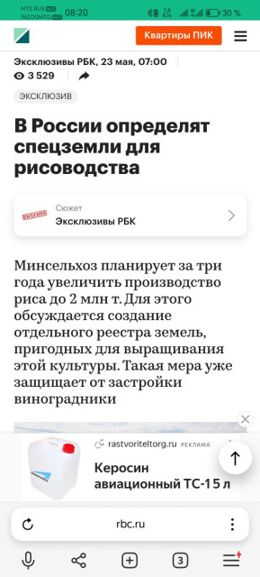 IMG_0041.jpeg (105.87 КБ) Просмотров: 1394 IMG_0041.jpeg