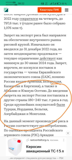 IMG_0042.jpeg (158.75 КБ) Просмотров: 1394 IMG_0042.jpeg