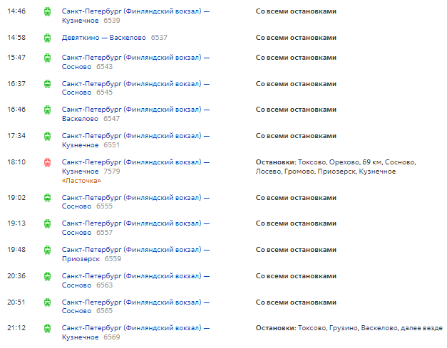 screenshot.34.png