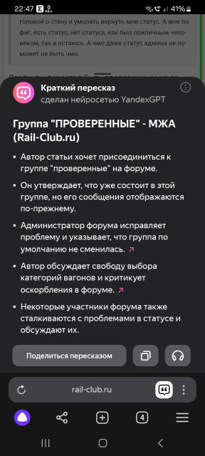 Screenshot_20240622_224731_Browser.jpg