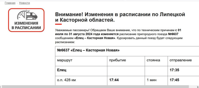 Безымянный.jpg
