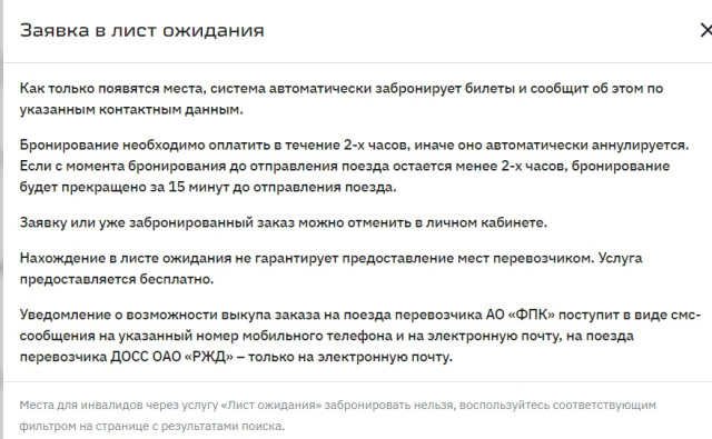 лист.jpg