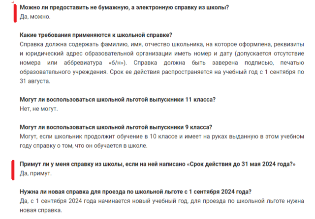 2024-07-14_10-57-43.png