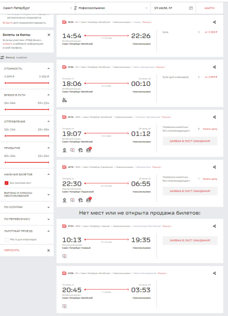 2024-07-17_09-13-36.png (68.67 КБ) Просмотров: 1280 2024-07-17_09-13-36.png