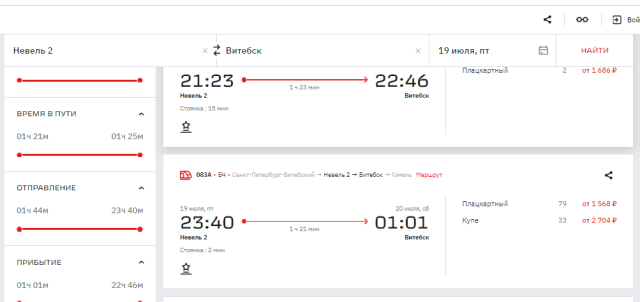 2024-07-17_09-16-48.png (27.73 КБ) Просмотров: 1280 2024-07-17_09-16-48.png