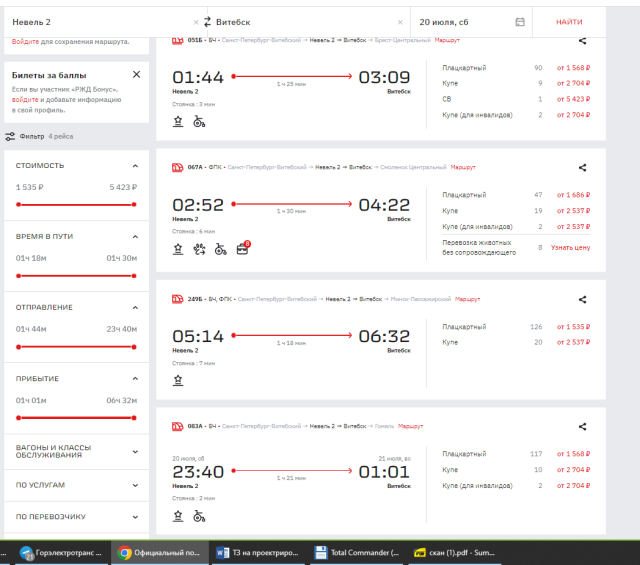 2024-07-17_09-15-53.png (85.66 КБ) Просмотров: 1280 2024-07-17_09-15-53.png