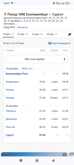 Screenshot_2024-09-01-18-47-28-649_com.android.chrome.jpg