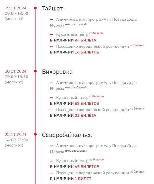 ДедМороз.jpg