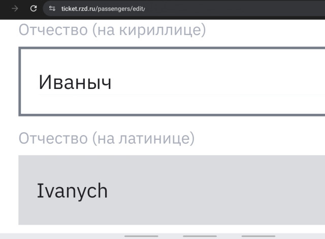 Screenshot_20241105-122613_Chrome.jpg