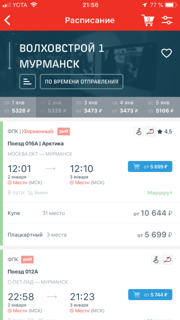 25867370-6D6D-4D70-9D92-21D6FC12AD00.png