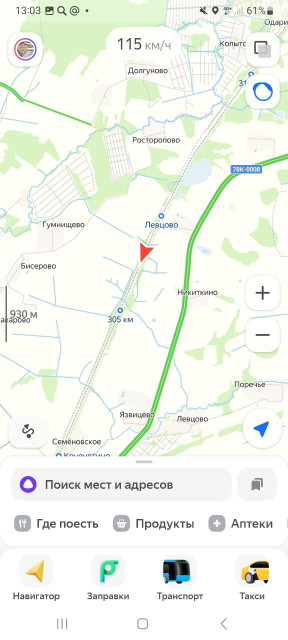 Скорость.jpg (97.62 КБ) Просмотров: 1752 Скорость.jpg