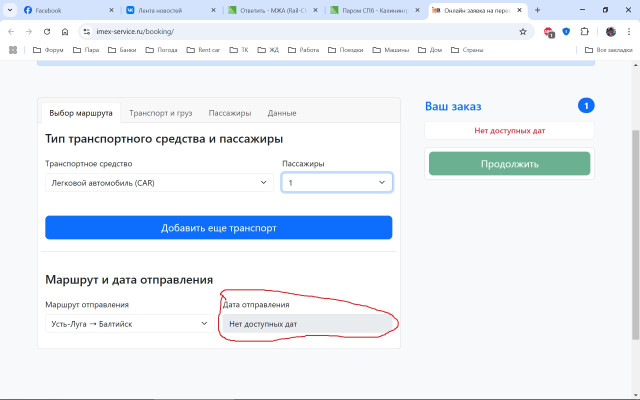 Безымянный.jpg