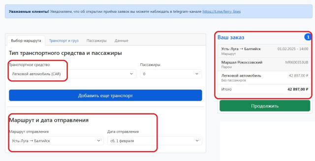 Безымянный.jpg
