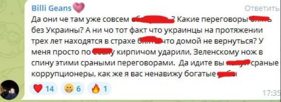 Снимок.JPG