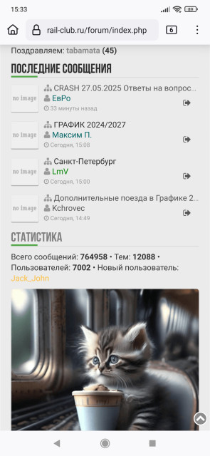 Screenshot_2025-05-30-15-33-31-196_org.mozilla.firefox.jpg