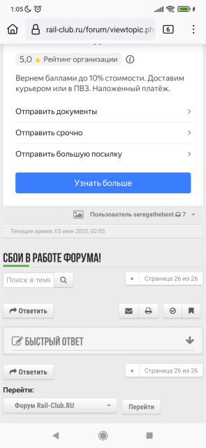 Screenshot_2025-06-03-01-05-47-008_org.mozilla.firefox.jpg