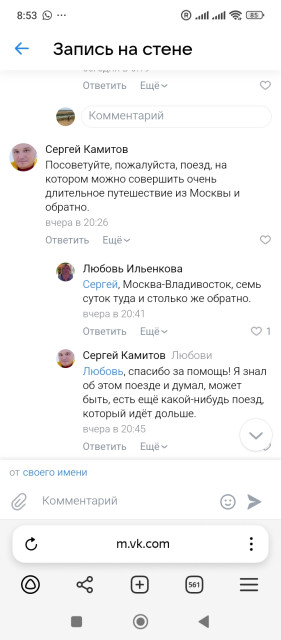 Screenshot_2025-06-10-08-53-45-288_com.yandex.browser.jpg