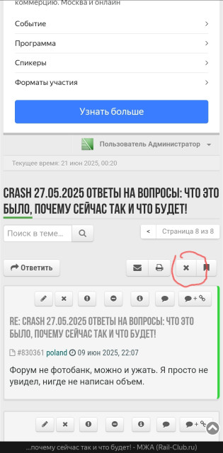 Screenshot_20250621_002129_Yandex Browser.jpg