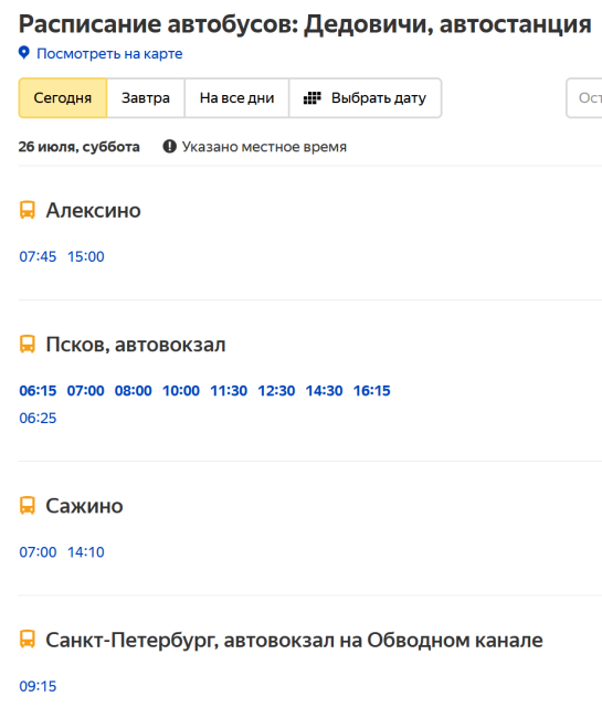 Screenshot 2025-07-26 111741.png (74.27 КБ) Просмотров: 11325 Screenshot 2025-07-26 111741.png