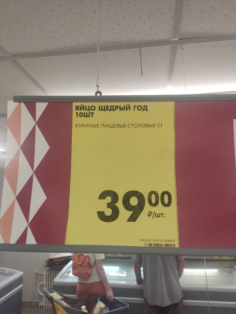Изображение WhatsApp 2025-08-23 в 15.56.17_48bf4298.jpg