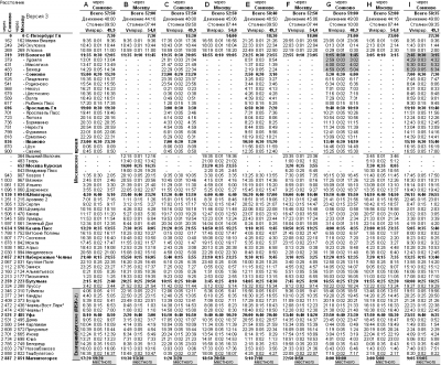 Magn2012_v3_1.PNG (109.8 КБ) Просмотров: 2090 Magn2012_v3_1.PNG