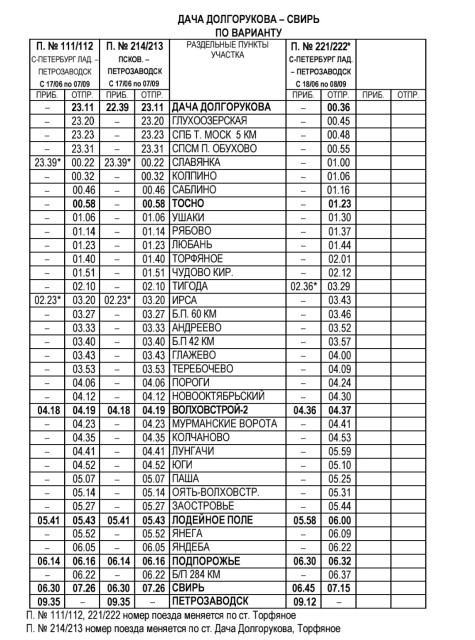 213-214.jpg