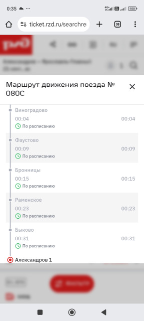 Screenshot_2025-09-21-00-35-17-429_com.android.chrome.jpg