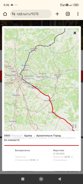 Screenshot_2025-09-21-00-36-20-965_com.android.chrome.jpg