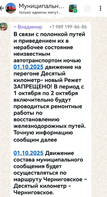 2025-10-01 09_17_21-Избранное.png