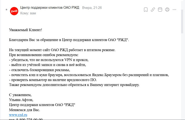 7.jpg (140.32 КБ) Просмотров: 3891 7.jpg