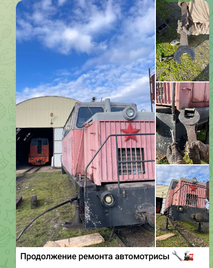 2025-12-16 13_59_42-Шпалорез.live.png