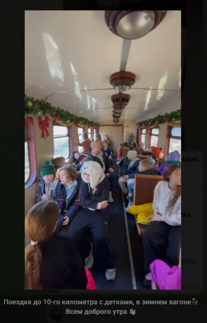 2025-12-16 13_59_26-Шпалорез.live.png