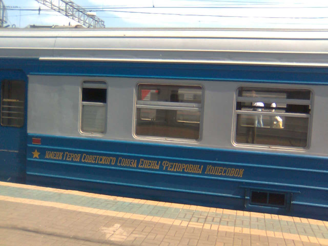 ЭД2т имени Елены Колесовой.jpg