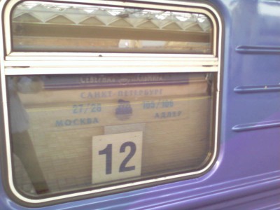 Фото-0053.jpg (114.07 КБ) Просмотров: 19390 Фото-0053.jpg