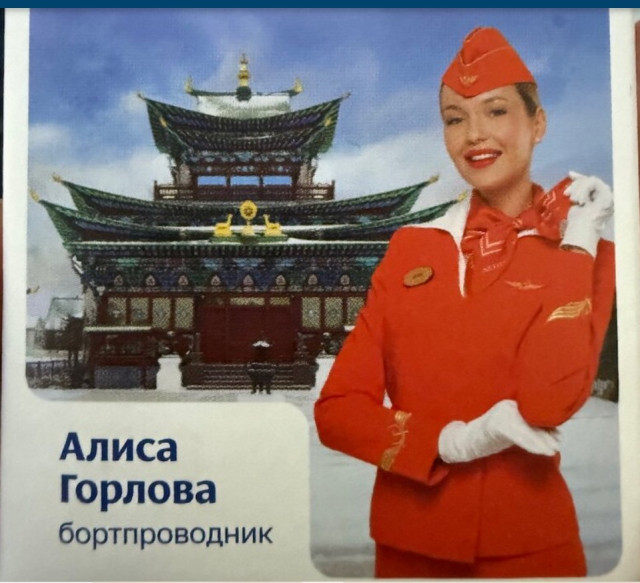 Скриншот 28-03-2026 141923.jpg