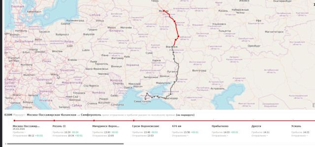 Скриншот 29-03-2026 145200.jpg