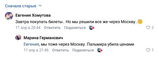 Снимоквк.JPG