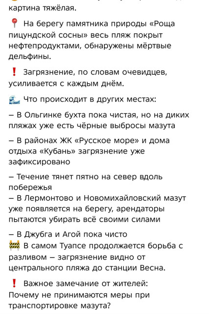 4AG6pQx5bp1F-9cPnRhykCrJDF1-7RezpibzfKtzc9wYgbxQt1BU6T-eGazMJFNVlpFZu_FTtj55nzpwwjhJlaRE.jpg