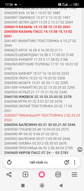 Screenshot_2026-04-28-17-36-18-849_com.yandex.browser.jpg