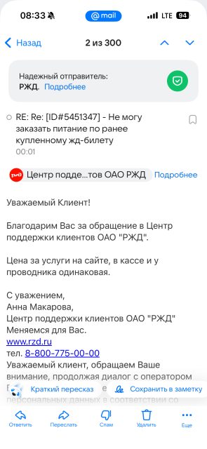 IMG_6515.png