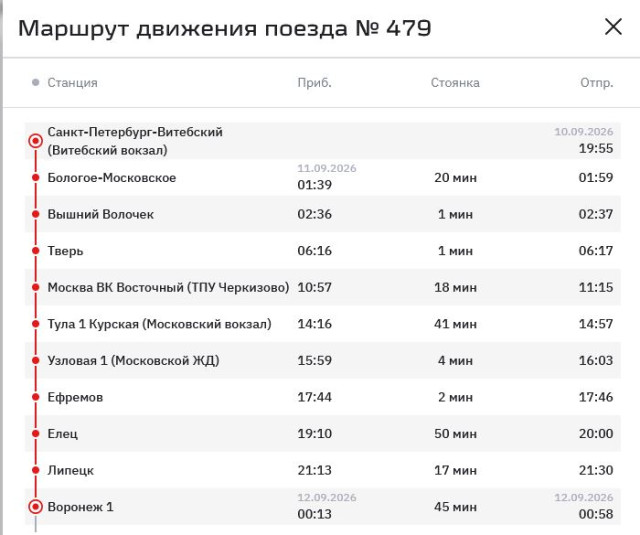 Снимокврн2.JPG