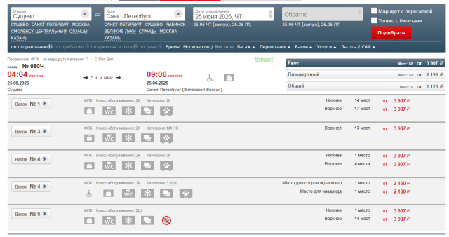 загрузка 80.png (77.26 КБ) Просмотров: 1193 загрузка 80.png