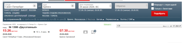 брянск.png