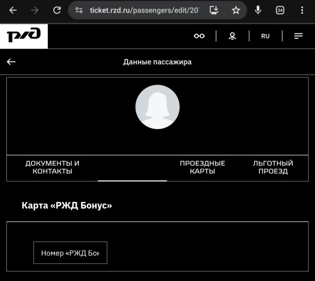 Screenshot_20260703-215937_Chrome.jpg