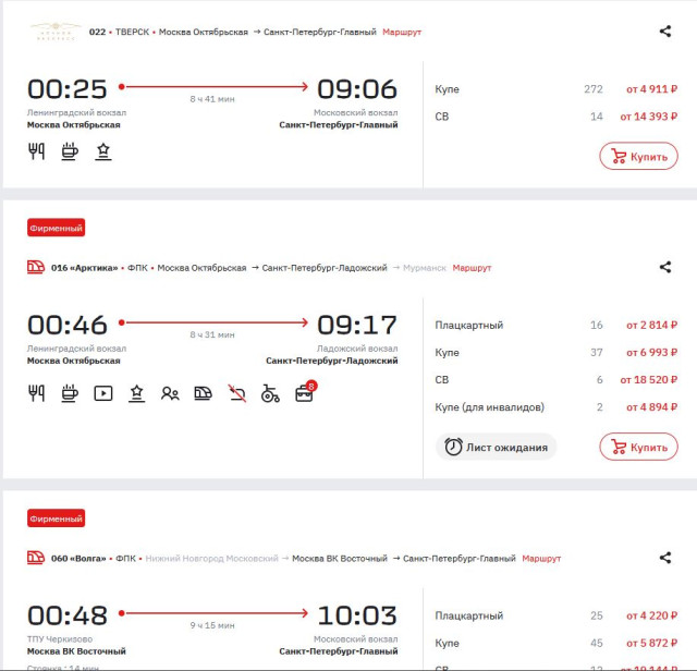 Снимокноч3.JPG