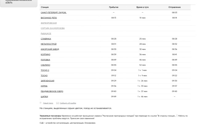 Screenshot_2026-08-07-13-13-53-577_com.opera.browser-edit.jpg